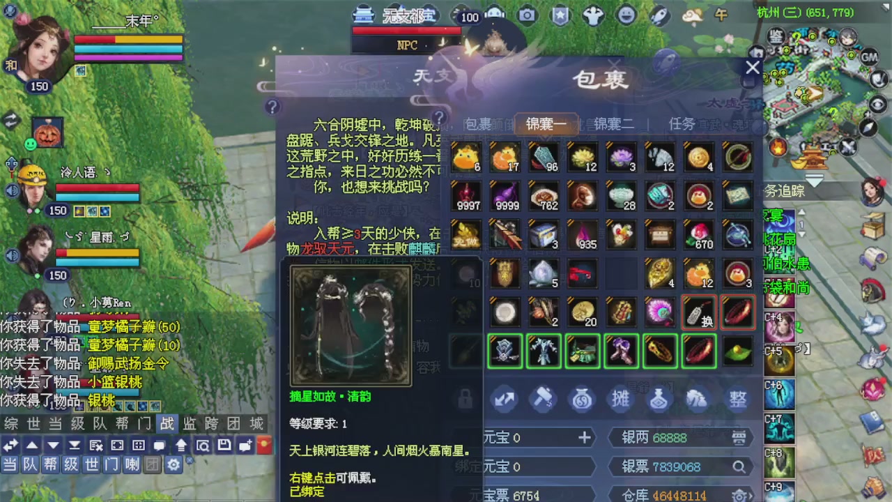 来都来了 点个关注吧