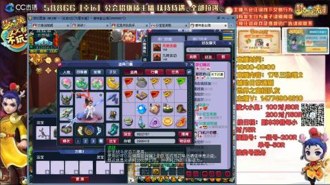 万里一组75通刷招养老队友