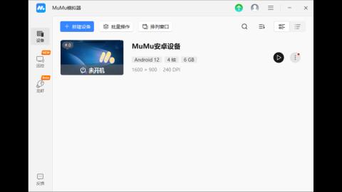 阿宇