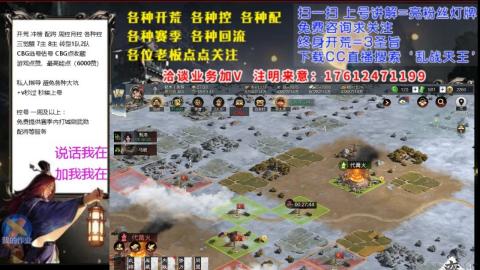 [3]配将开荒修车找号冲榜