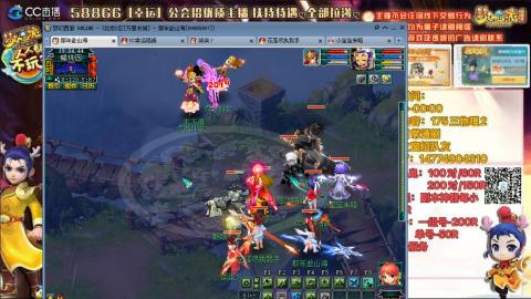 万里一组75通刷招养老队友