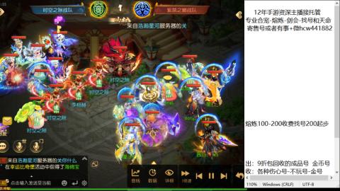 接熔练-估价找号-金银-托管剑会练宠月饼