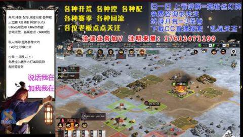 [3]配将开荒修车找号冲榜