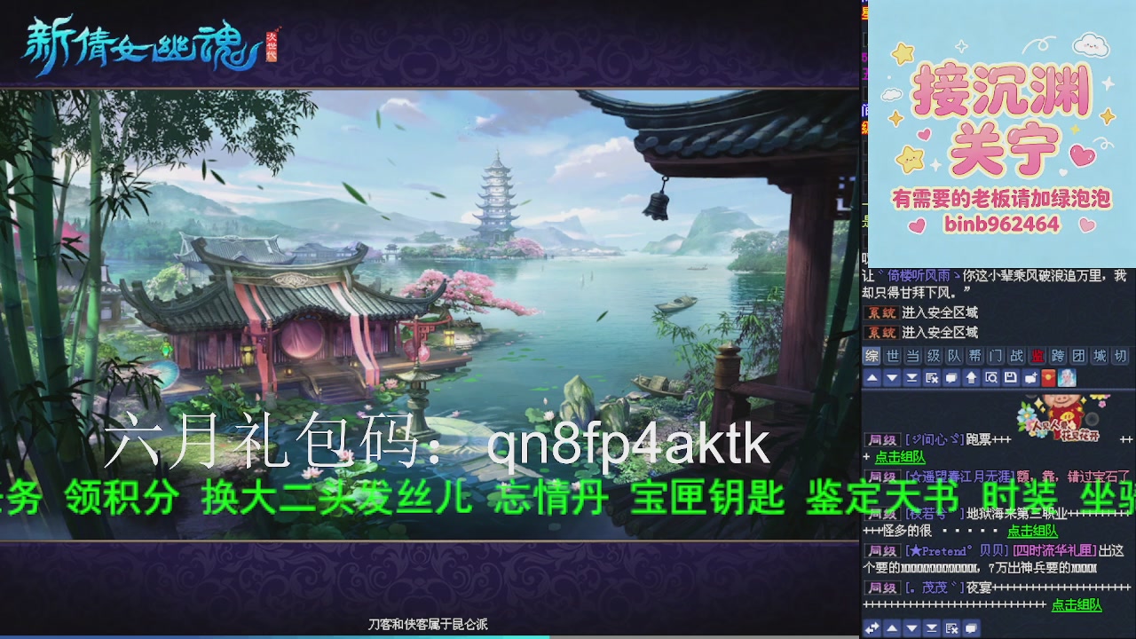 接沉渊，关宁