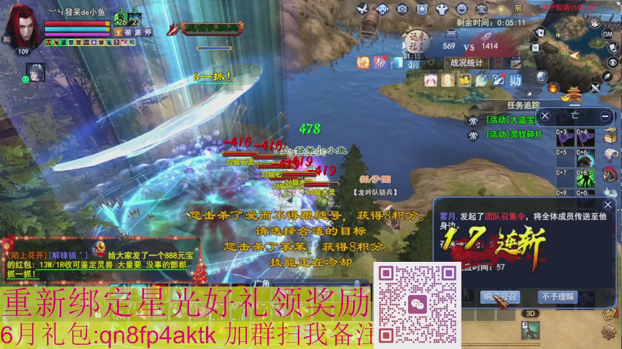 1级就可以绑星光接集影法器