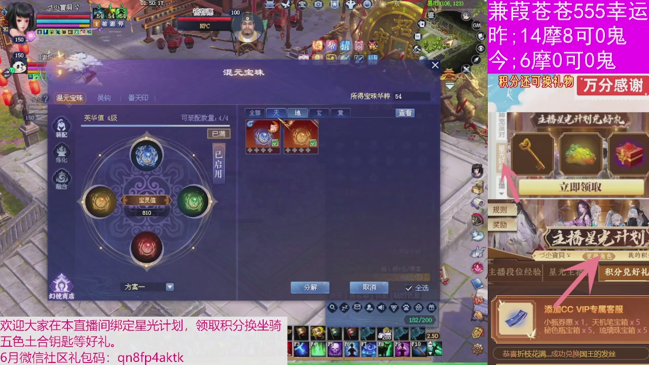 人来人往，留下的都是真的