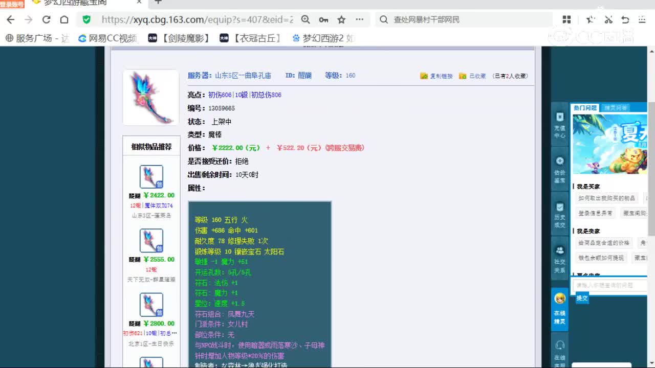 cc_capture_20260602191158