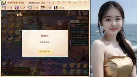520新服《缘起》
