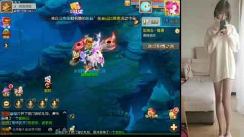 免费带鬼呀