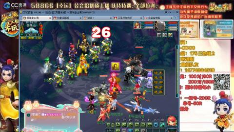 万里一组75通刷招养老队友