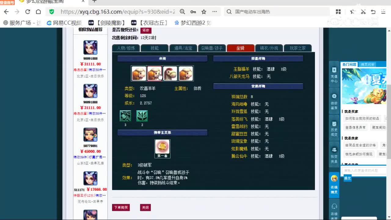 cc_capture_20260602191505
