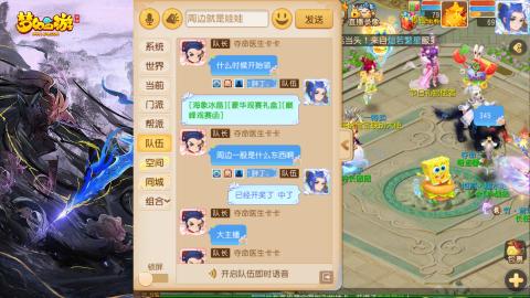 精锐菜鸡日常酱油九转托管