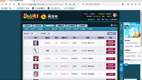 欢迎来到我的直播间