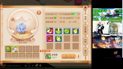 阿良接各种