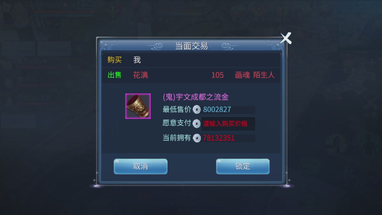 世界上居然有你这样的人
