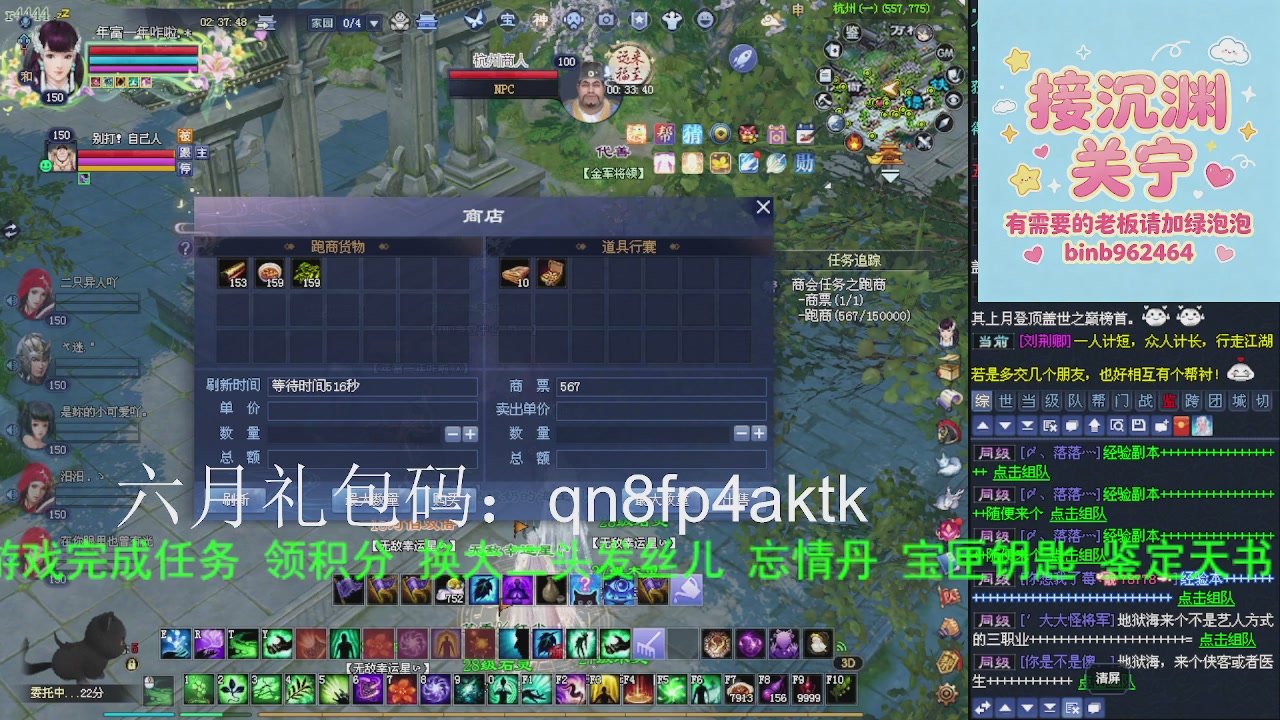 接沉渊，关宁