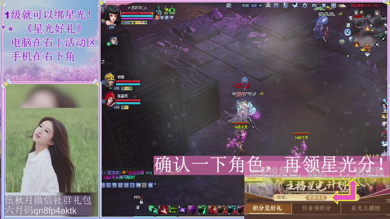 陌上花开君归否
