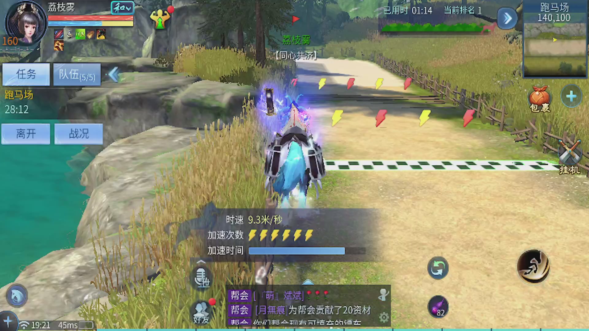 看号改号估价