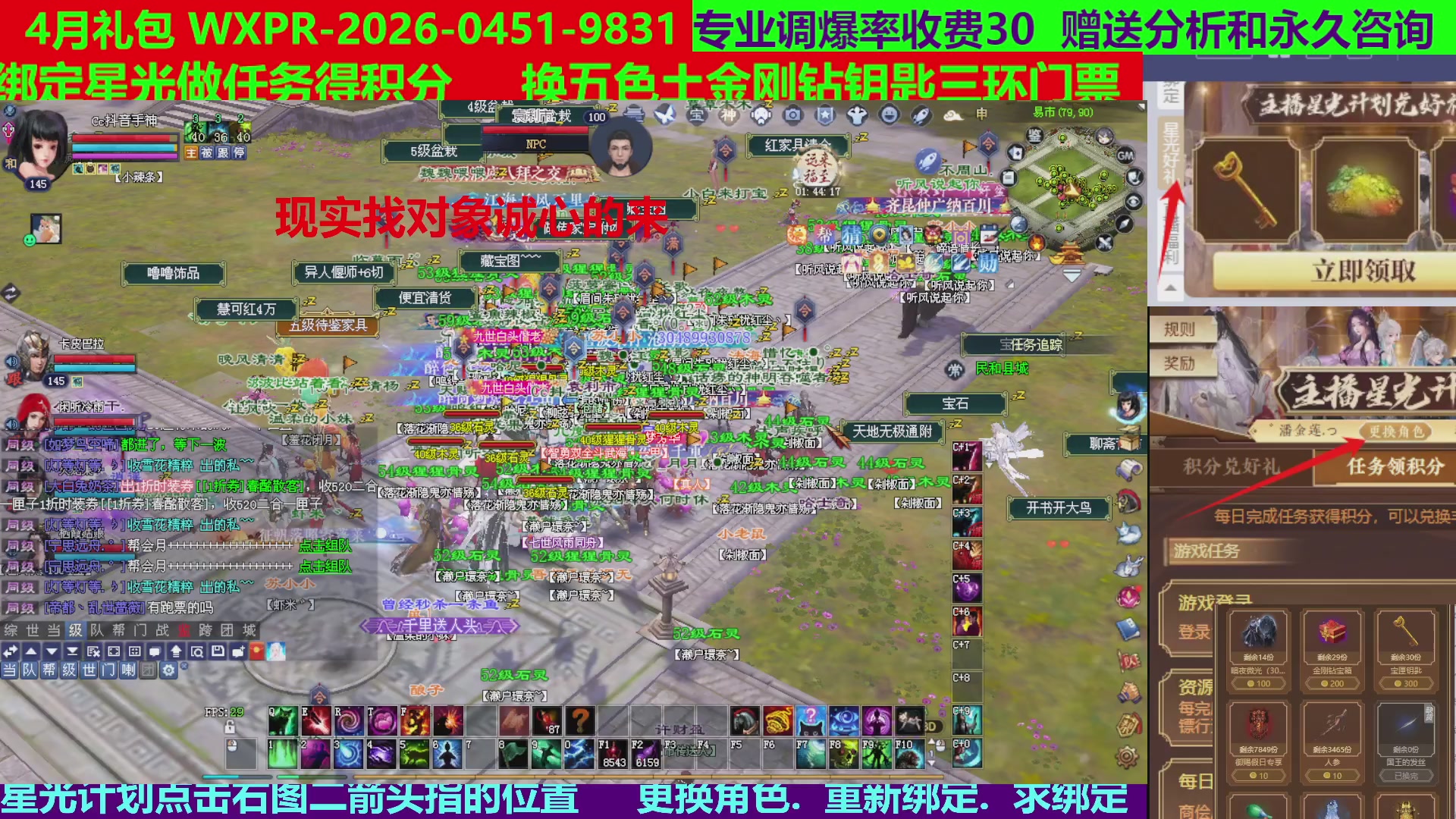 每天16小时地狱海画扇500幸运