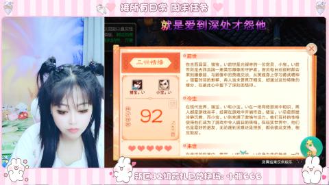 新区专属码小雅666
