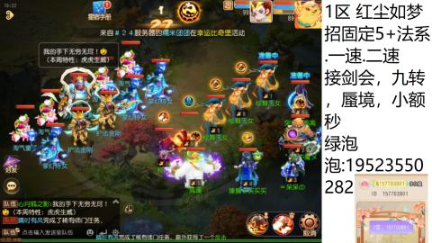 这个直播间很火