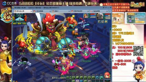 万里一组75通刷招养老队友