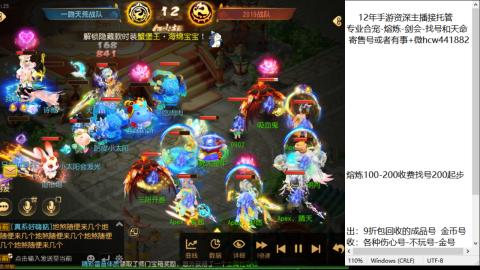 接熔练-估价找号-金银-托管剑会练宠月饼