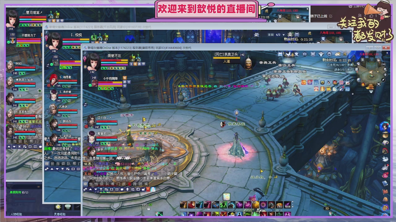 你的游戏搭子已上线