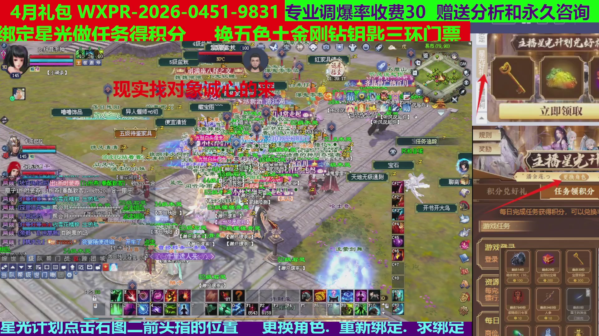 每天16小时地狱海画扇500幸运