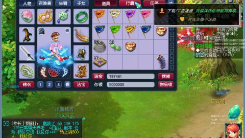 嘉陵江10门日常