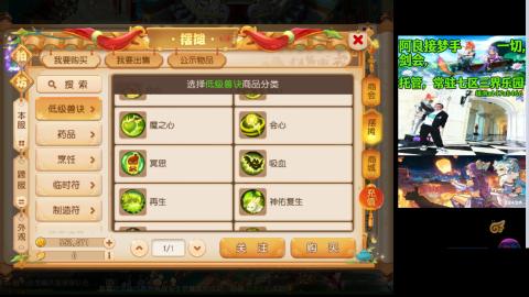 阿良接各种
