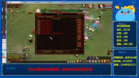 找号估价搭配