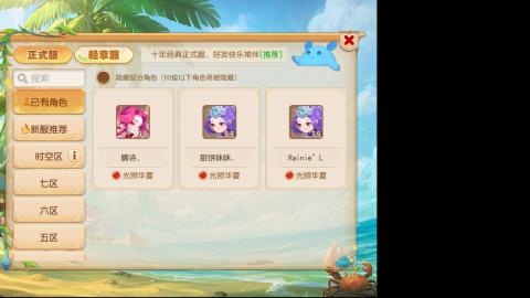 新人首播