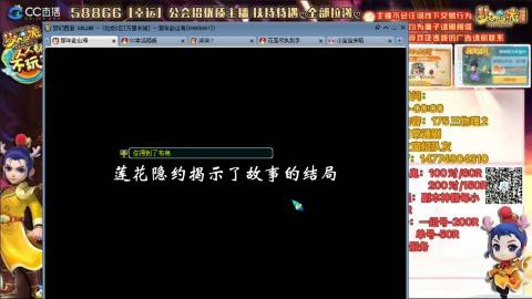 万里一组75通刷招养老队友