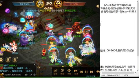 接熔练-估价找号-金银-托管剑会练宠月饼