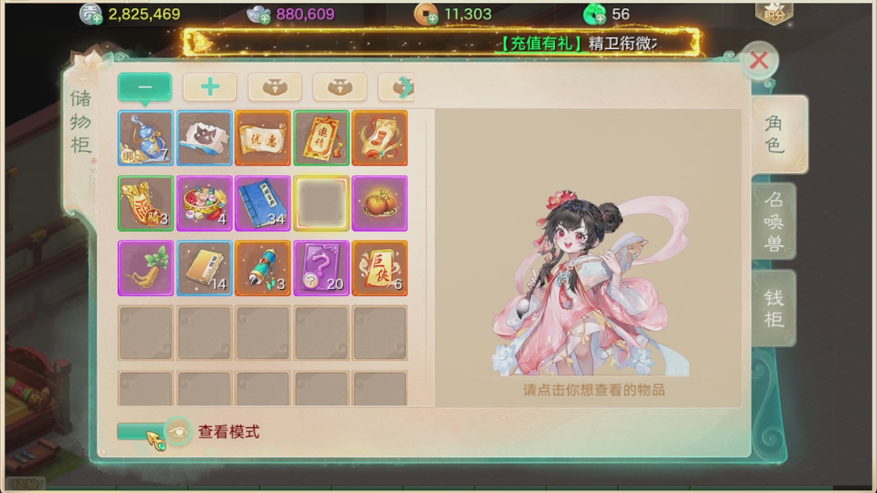 会当凌绝顶一览众山小