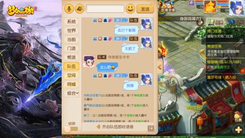 精锐菜鸡日常酱油九转托管