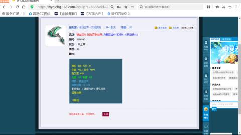 欢迎来到我的直播间