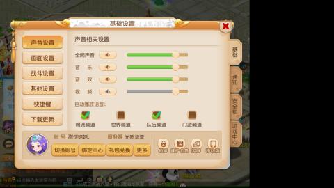 新人首播
