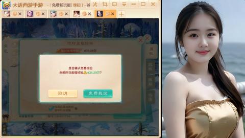 520新服《缘起》
