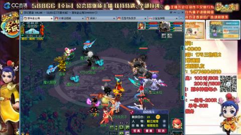 万里一组75通刷招养老队友