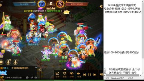 接熔练-估价找号-金银-托管剑会练宠月饼