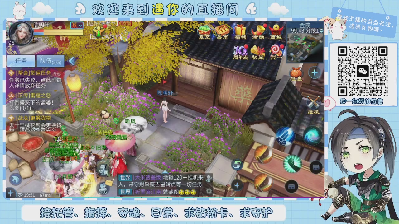 接托管-夺魂-卡龙-新区冲级