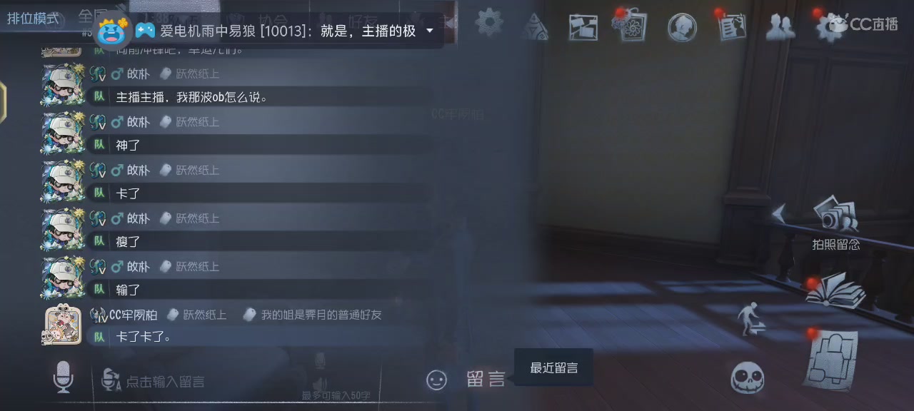 我无处不在🤺💨退‼️