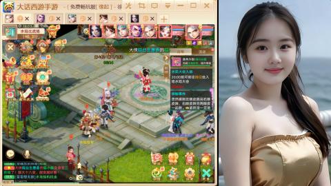 520新服《缘起》