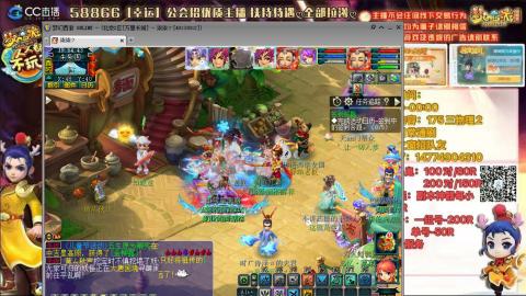 万里一组75通刷招养老队友