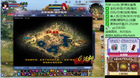 接托管-看直播/星光领积分兑豪礼