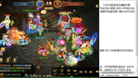 接熔练-估价找号-金银-托管剑会练宠月饼