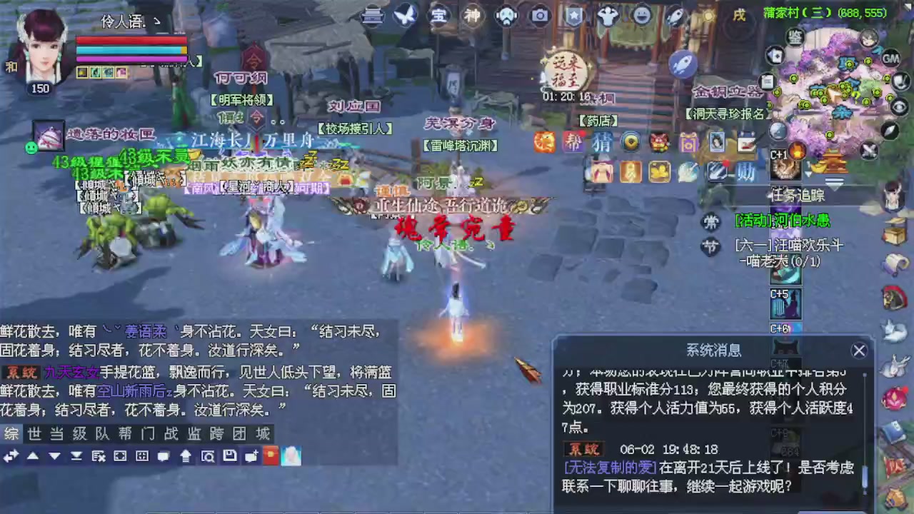 来都来了 点个关注吧
