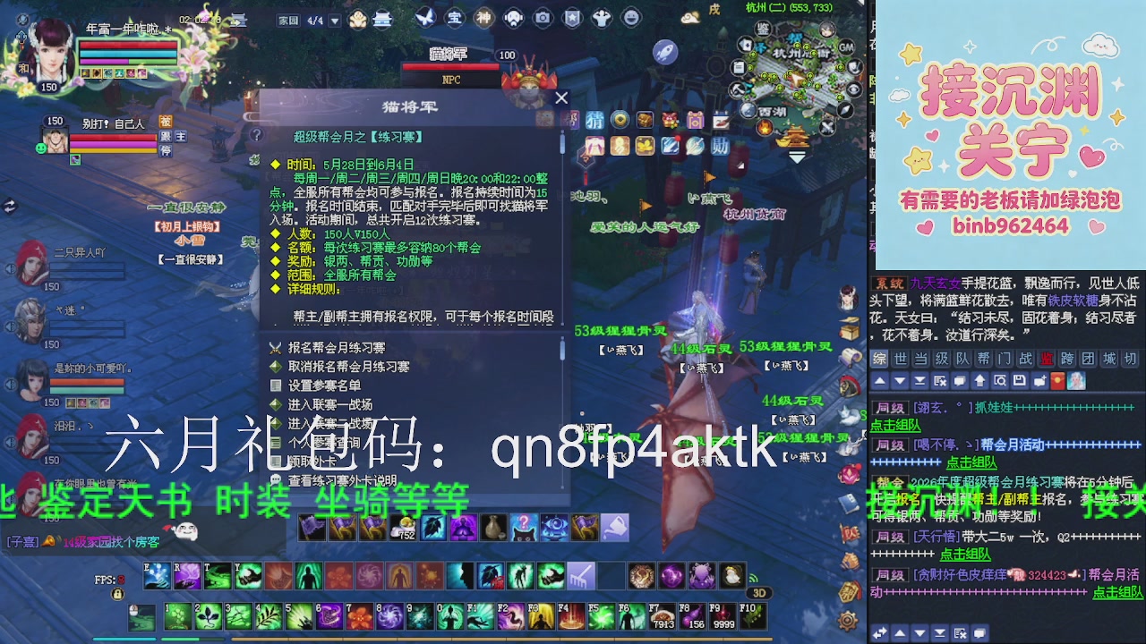 接沉渊，关宁